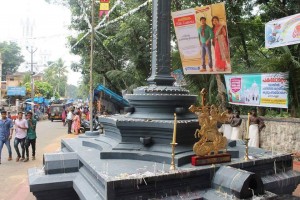 Chandanappally_kalkurisu