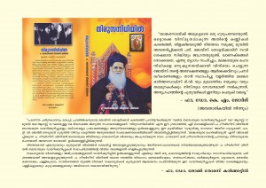 book_ad