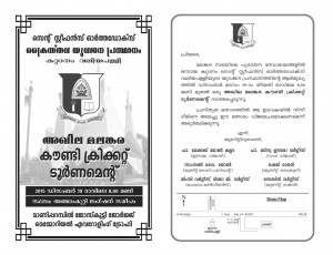 page 1 (2)