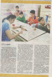 Manorama 26 Jan 20116