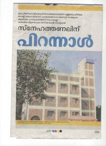 Manorama 26 Jan 201161