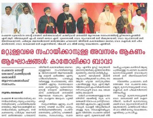 chennai_broadway_church