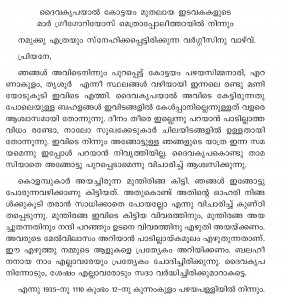 Thirumozhikal Book Final