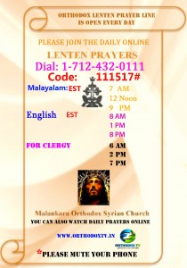 Online Prayer