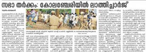 kolenchery_issue_2016_2