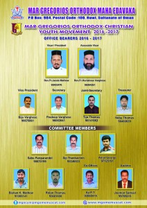 MGOCYM Office bearers 2016-17 (1)