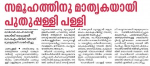 Very Rev Fr. K.I.PHILIP RAMBAN_news1