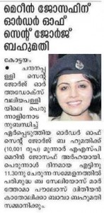 merin_joseph_IPS_award