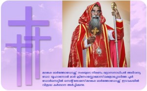 THIRUMENI VISIT