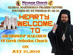 IMG-20160729-WA0005