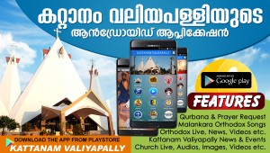 apk-wall