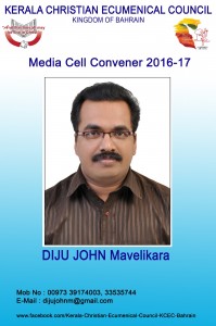 Diju-john
