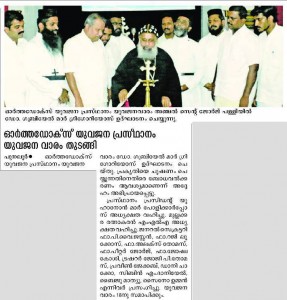 ocym_yuvajanavaram