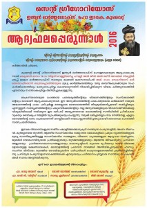 flyer-1