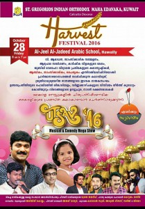 flyer-2