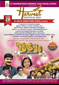 hf16-flyer