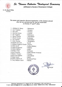 seminary-admission-list
