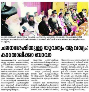 ocym_annual_2016_news
