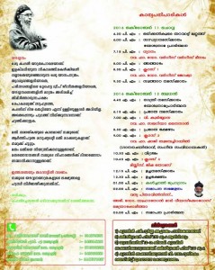 ocym_kottayam1