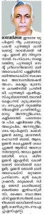 oommen_v_m