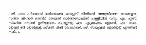 Matter 29-Jan-2017