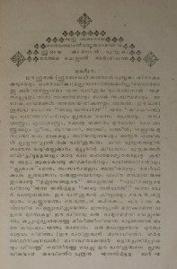 hoodaya_canon_1907