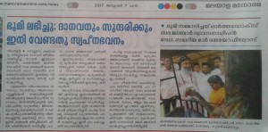 mar_theophilos_news