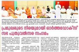 tvm_new_year_dinner
