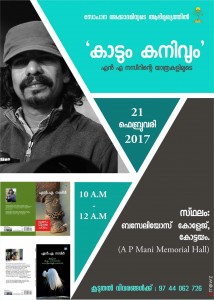 FB_IMG_1487349944115