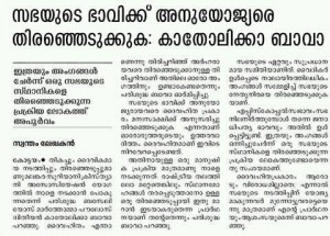 bava_statement