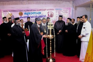 chengannurconvention inaugration