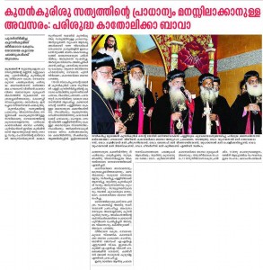 coonancross_church_news