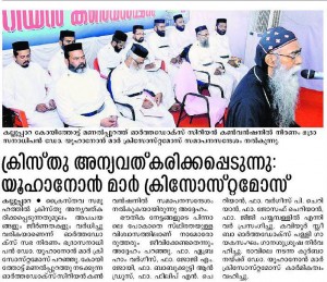 kallooppara_convention_2017